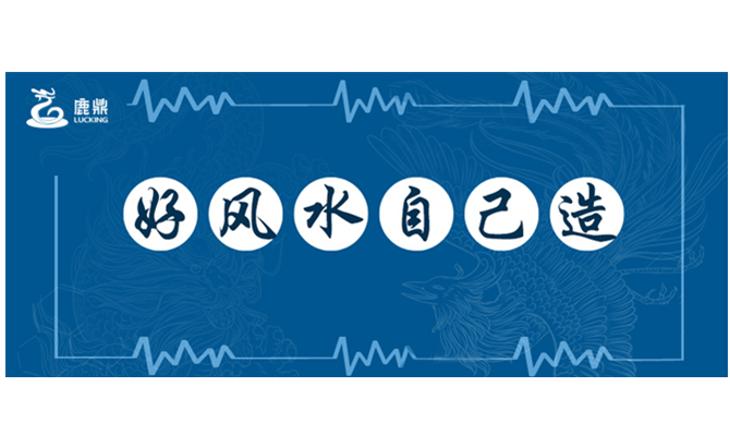 原來東西沒擺對(duì)，還會(huì)導(dǎo)致這種情況